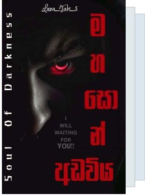 sinhala bl novels wattpad|Sinhalabl Stories .